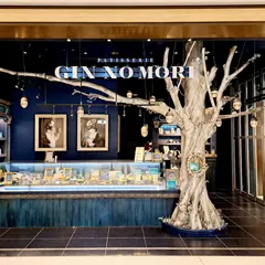パティスリーGIN NO MORI