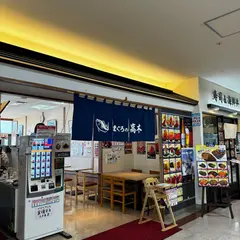 まぐろ専門店 まぐろの高木