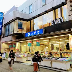 いせき