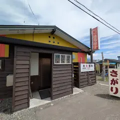 焼肉まるます