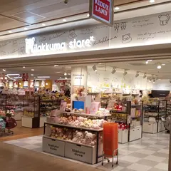リラックマストア池袋サンシャインシティ店