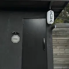 個室サウナ此処野静岡