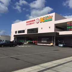 軽届出済未使用車専門店 ケイカフェやはた店