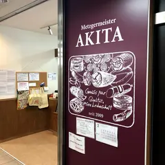 AkitaHam 覚王山店