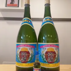 さちこ飯MESHI