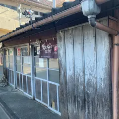 天平食堂