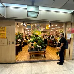 フラワーショップ花次郎梅田店