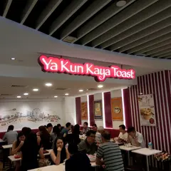 Ya Kun Kaya Toast