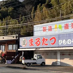 ひもの食堂 海辺
