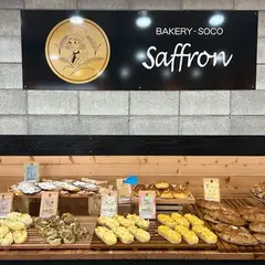 石窯パン工房サフラングループ BAKERY-SOCO Saffron 福岡飯塚店