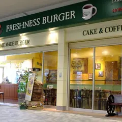 フレッシュネスバーガー ベルモール宇都宮店