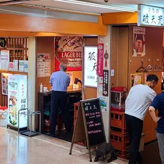 破天荒