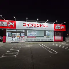 STARWASH24 旭川４条通店