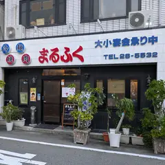 丸福本店