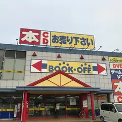 BOOKOFF 堺御陵前店