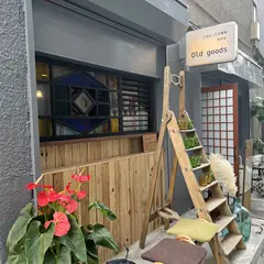 古道具と生活雑貨と美容室 Old Goods
