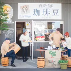 BLUE SPOON COFFEE ROASTERS