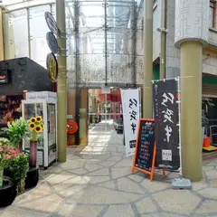 Amoy Hotel