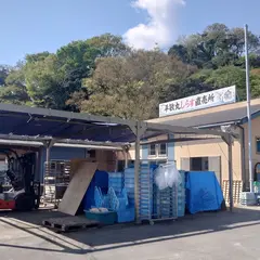 平敏丸 しらす直売所