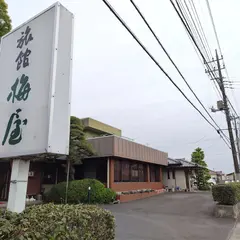 梅屋旅館