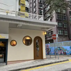 Gwee Coffee & More x Tsukimi Bakery