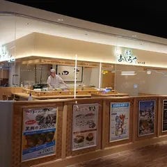 鮨 広島 あじろや ｅｋｉｅ店