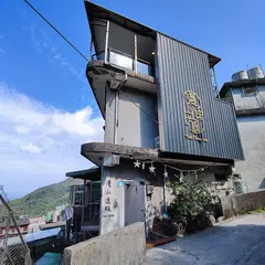 Two Easy Inn