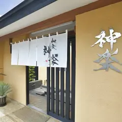 和食 神楽