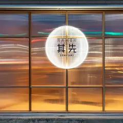 RAMEN 其先