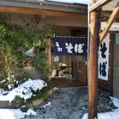 仁の蔵