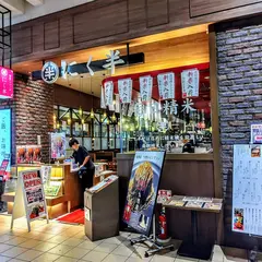 にく半 イオンモール土浦店