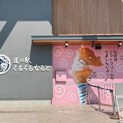 ナルトエエモン