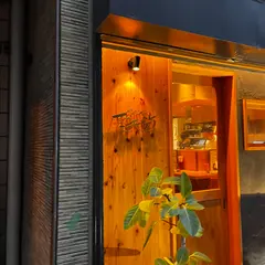 串かつ場ぁ 聖天堂 中津