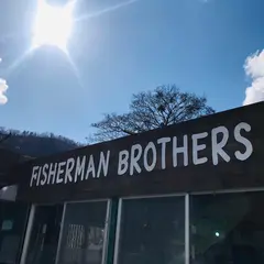 FISHERMAN BROTHERS