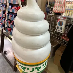 マリヤシェイク
