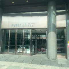 Chloé Everrich Neihu Downtown Duty Free Taipei