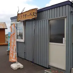 トラクターバス乗り場