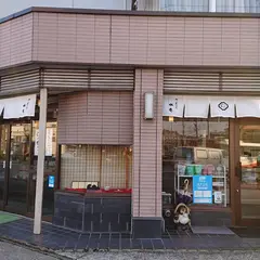 水本御菓子司