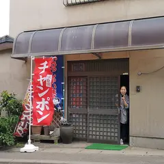 椿の里