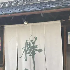 オルモ