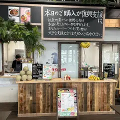 フルーツクイチャー