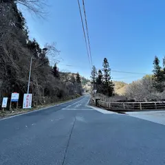 鹿の湯