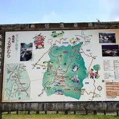 やまなみ広場