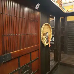 福は家