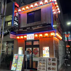 中華料理 紅燈記