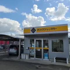 オリックスレンタカー 松山空港店