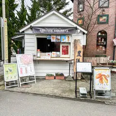パニテカ桜家