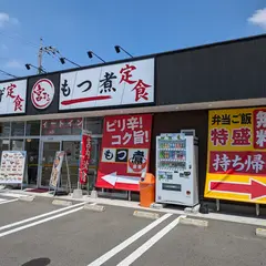 みやまる 陽東店