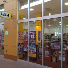 ボードゲームショップ たごまる