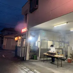 丸進やきとり店